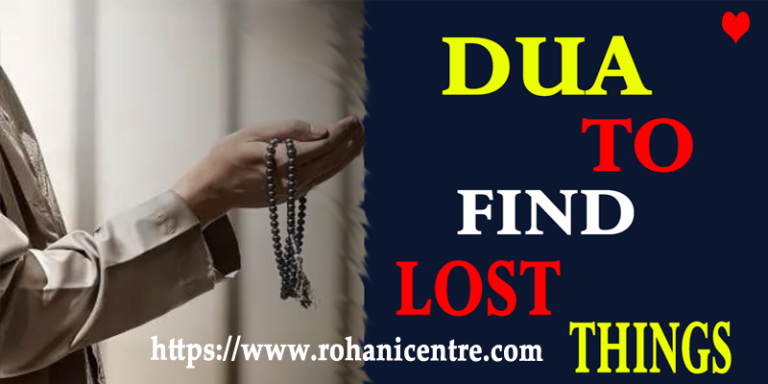 Divine Assistance Powerful Dua For Finding Something Lost Objects