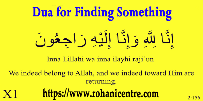 Divine Assistance Powerful Dua For Finding Something Lost Objects